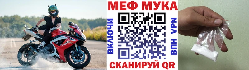 МЕФ 4 MMC  где продают   Нижнекамск 