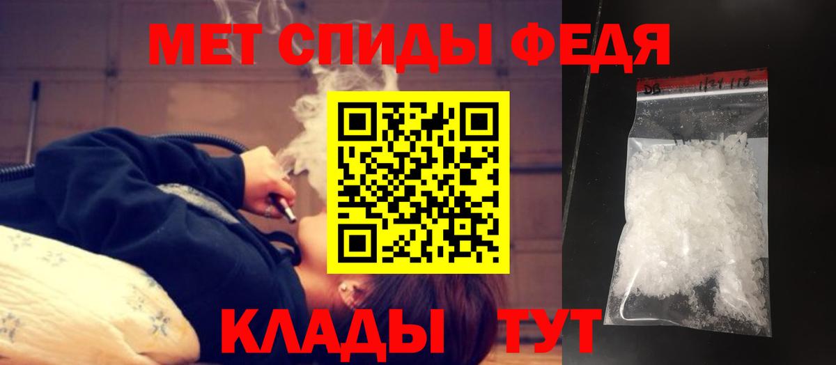 Первитин винт  Вход с VPN  Нижнекамск  Первитин винт 