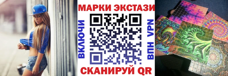 это как зайти  Нижнекамск  Марки N-bome 1,8мг 