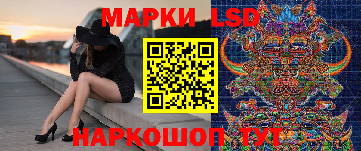 Марки NBOMe 1,8мг  Вход с VPN  Нижнекамск 