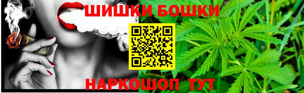 Бошки марихуана SATIVA & INDICA Нижнекамск