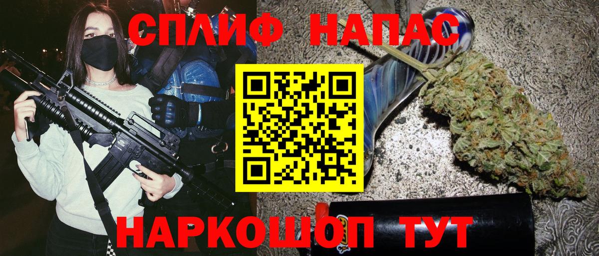 МЕТАДОН Нижнекамск